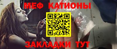 меф VHQ Комсомольск-на-Амуре