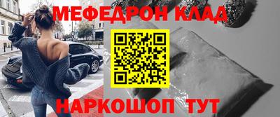 таблы Конаково