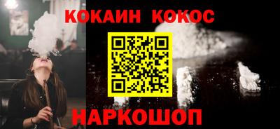 таблы Конаково