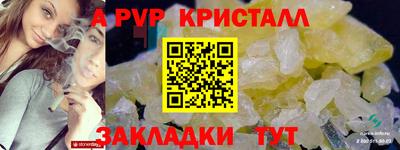 меф VHQ Комсомольск-на-Амуре