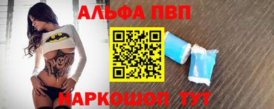 меф VHQ Комсомольск-на-Амуре