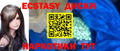меф VHQ Комсомольск-на-Амуре