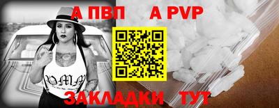 меф VHQ Комсомольск-на-Амуре