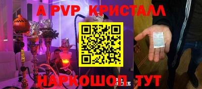 таблы Конаково