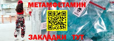 таблы Конаково
