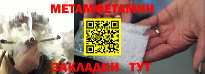 таблы Конаково