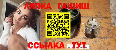 меф VHQ Комсомольск-на-Амуре