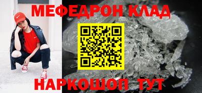 таблы Конаково