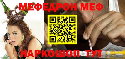 таблы Конаково