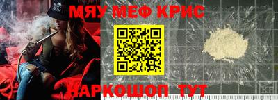 меф VHQ Комсомольск-на-Амуре