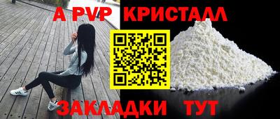 меф VHQ Комсомольск-на-Амуре