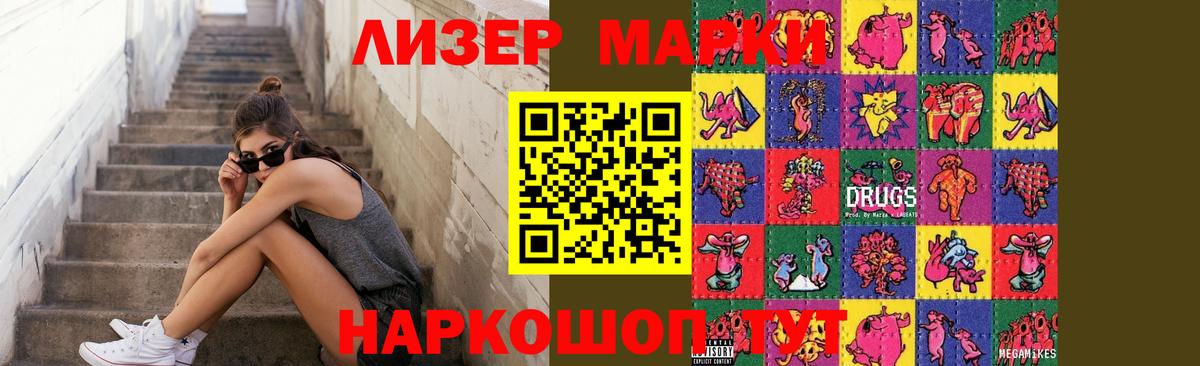 Жуковский  LSD-25 экстази кислота  ЛСД экстази кислота  Вход с VPN 