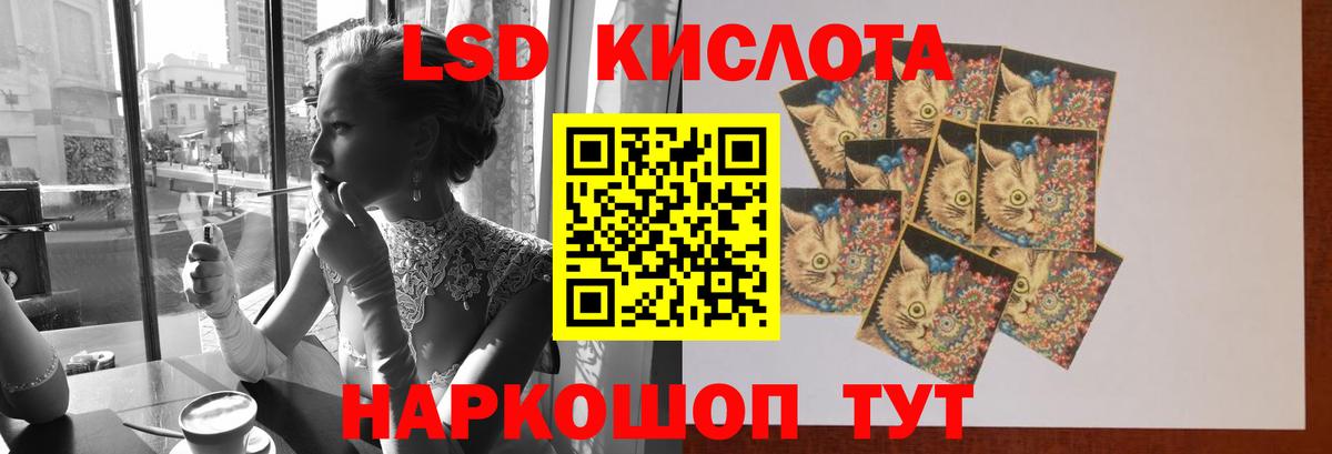 Лсд 25 экстази ecstasy Жуковский