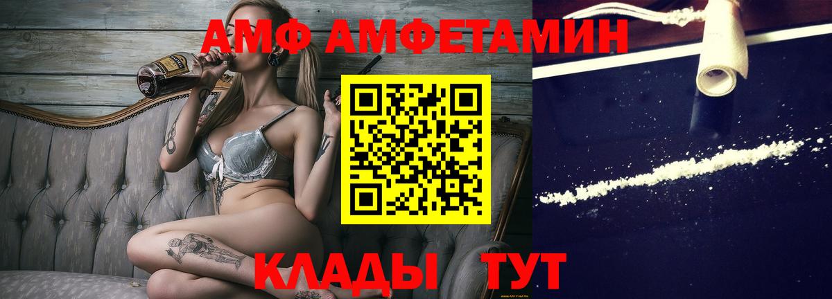 Жуковский  МЕТАМФЕТАМИН пудра  Вход с VPN 